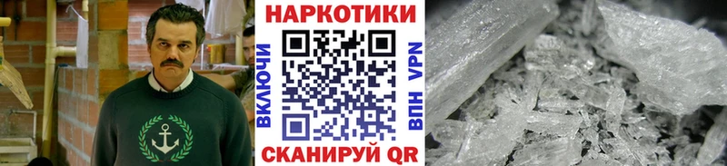 Магазин наркотиков Зима НБОМе  кракен зеркало  Меф  Канабис  КОКАИН 