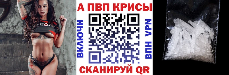 что такое наркотик Зима mega как зайти A-PVP VHQ
