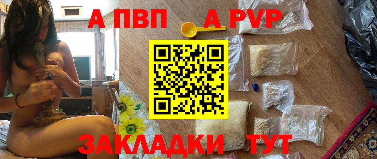 Меф Зима