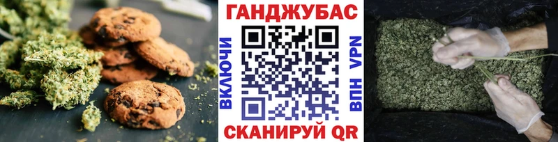 мега ссылка  Зима  Еда ТГК марихуана  купить  