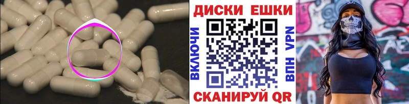Ecstasy VHQ  Зима 