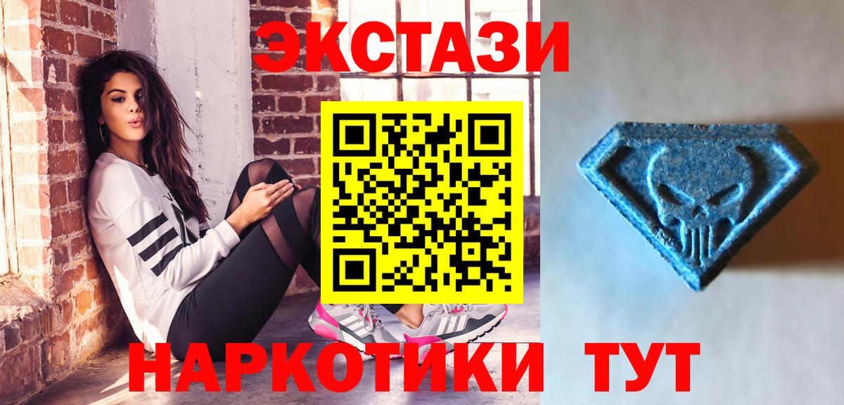 Экстази DUBAI  ЭКСТАЗИ  Ecstasy бентли  Зима  Вход с VPN 