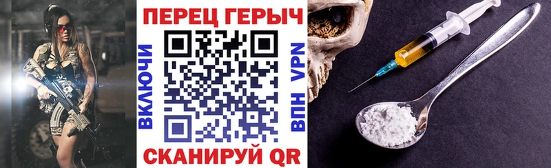 ОМГ ОМГ ТОР  Зима  маркетплейс телеграм  ГЕРОИН хмурый 