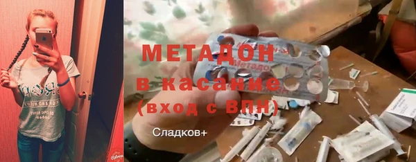 альфа пвп Балабаново