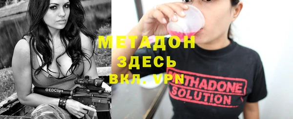 альфа пвп Балабаново