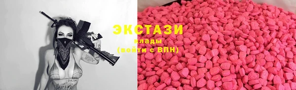 ГАЛЛЮЦИНОГЕННЫЕ ГРИБЫ Баксан