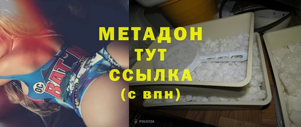 альфа пвп Балабаново