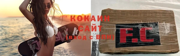 МДМА Арсеньев