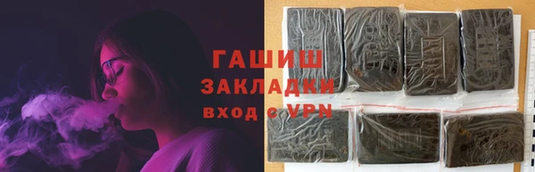 меф Балахна