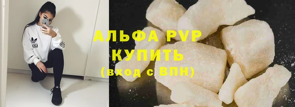 меф Балахна