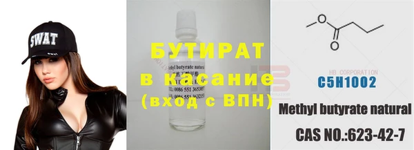 марихуана Покачи