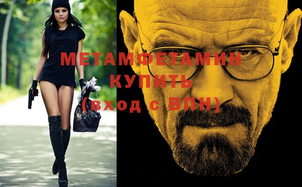 меф Балахна