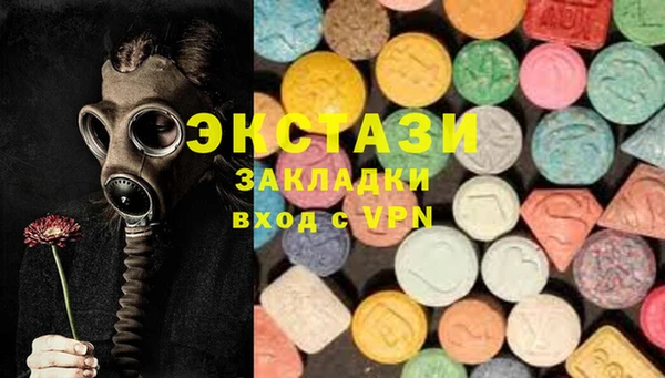 меф Балахна