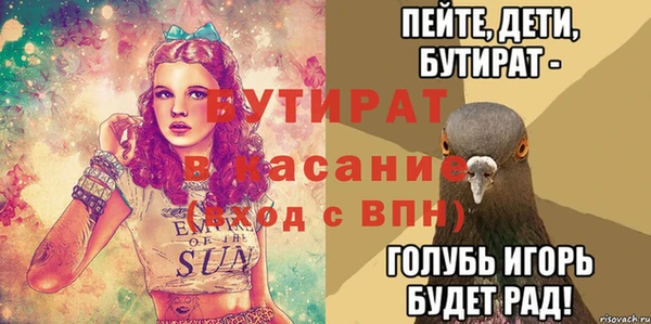 меф Балахна