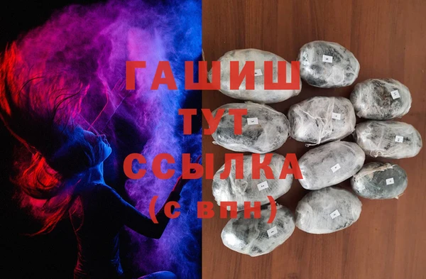 меф Балахна