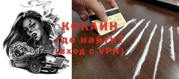 меф Балахна