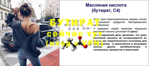 меф Балахна
