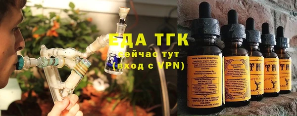 ГАЛЛЮЦИНОГЕННЫЕ ГРИБЫ Баксан