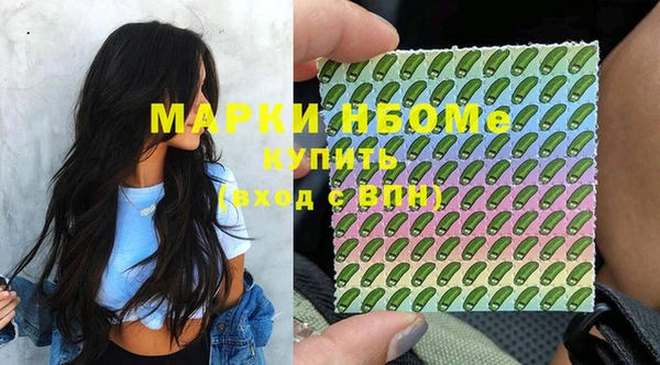 ГАЛЛЮЦИНОГЕННЫЕ ГРИБЫ Баксан
