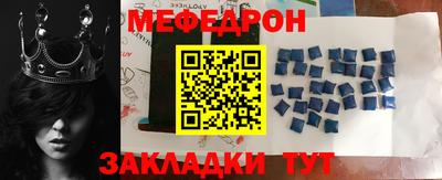 тгк Ликино-Дулёво
