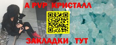 тгк Ликино-Дулёво