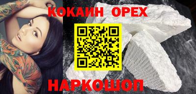 марки lsd Ливны