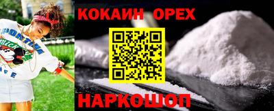 марки lsd Лесосибирск
