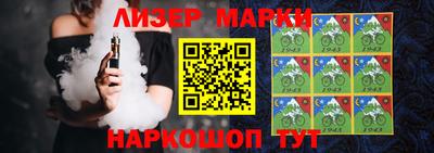 марки lsd Лесосибирск