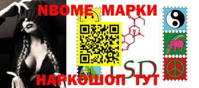 марки lsd Лесосибирск