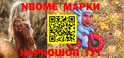 марки lsd Лесосибирск