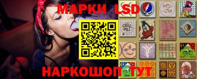 тгк Ликино-Дулёво