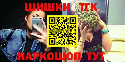 марки lsd Ливны