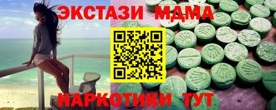марки lsd Ливны