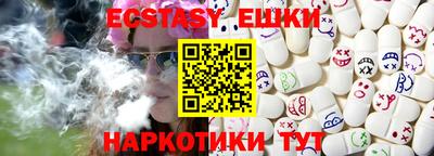 марки lsd Лесосибирск