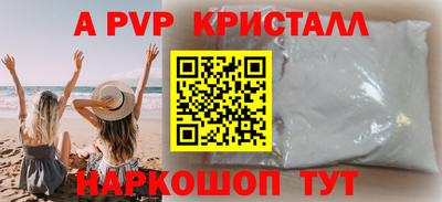 марки lsd Ливны
