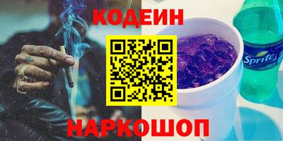 марки lsd Лесосибирск
