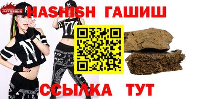 марки lsd Ливны