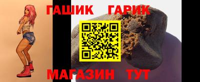 марки lsd Ливны