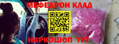 тгк Ликино-Дулёво