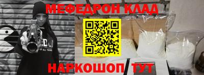 тгк Ликино-Дулёво
