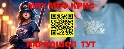 тгк Ликино-Дулёво