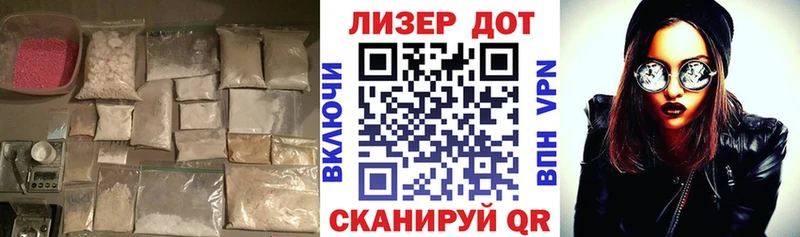 Лсд 25 экстази ecstasy  где можно купить   kraken онион  Зима 
