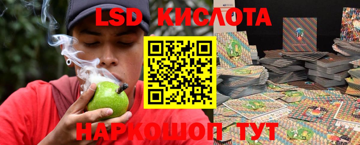 LSD-25 экстази ecstasy Зима