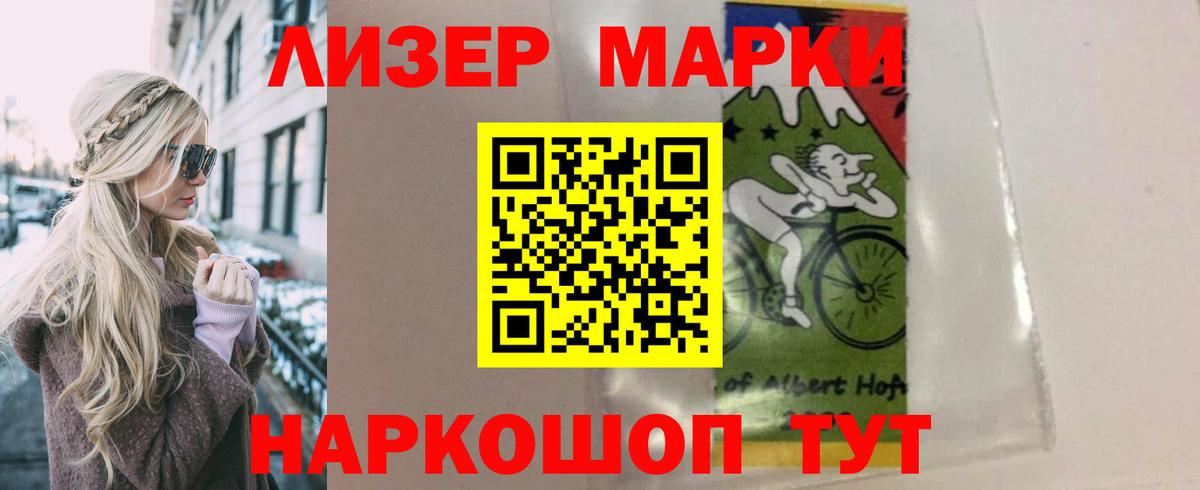 ЛСД экстази ecstasy  Вход с VPN  Зима 