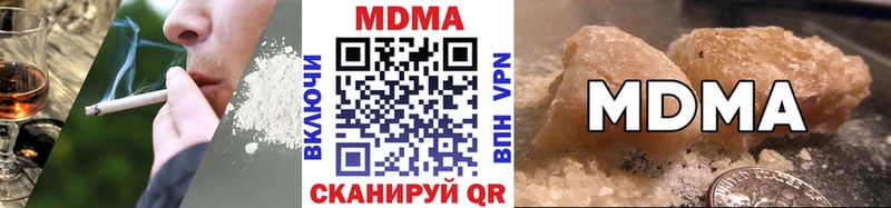 MDMA Molly  Зима 