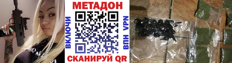 МЕТАДОН VHQ  Зима 