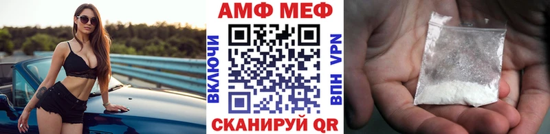 Метамфетамин пудра Зима