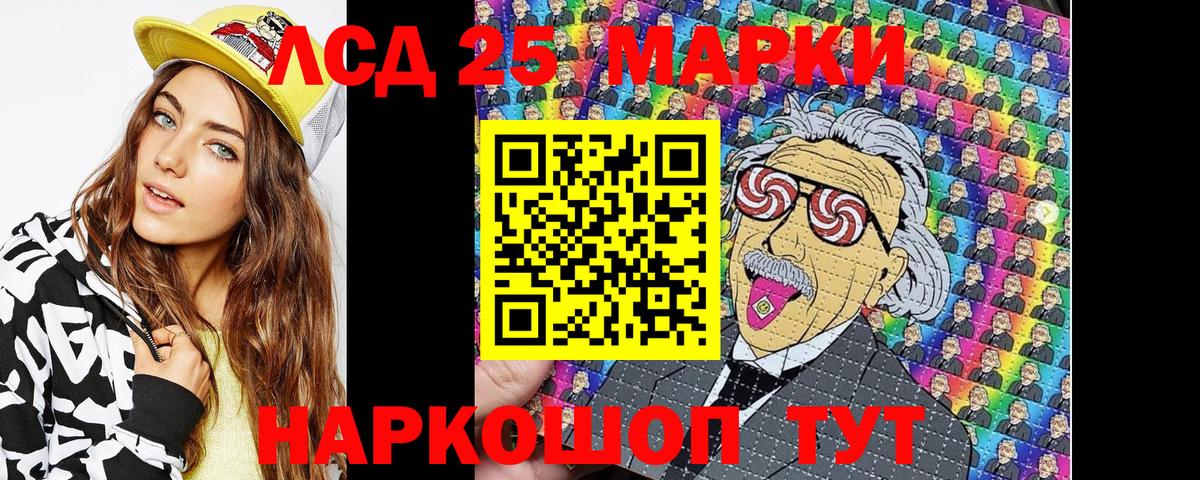 Зима  Наркотические марки 1,5мг  Наркотические марки 1,5мг  Вход с VPN 