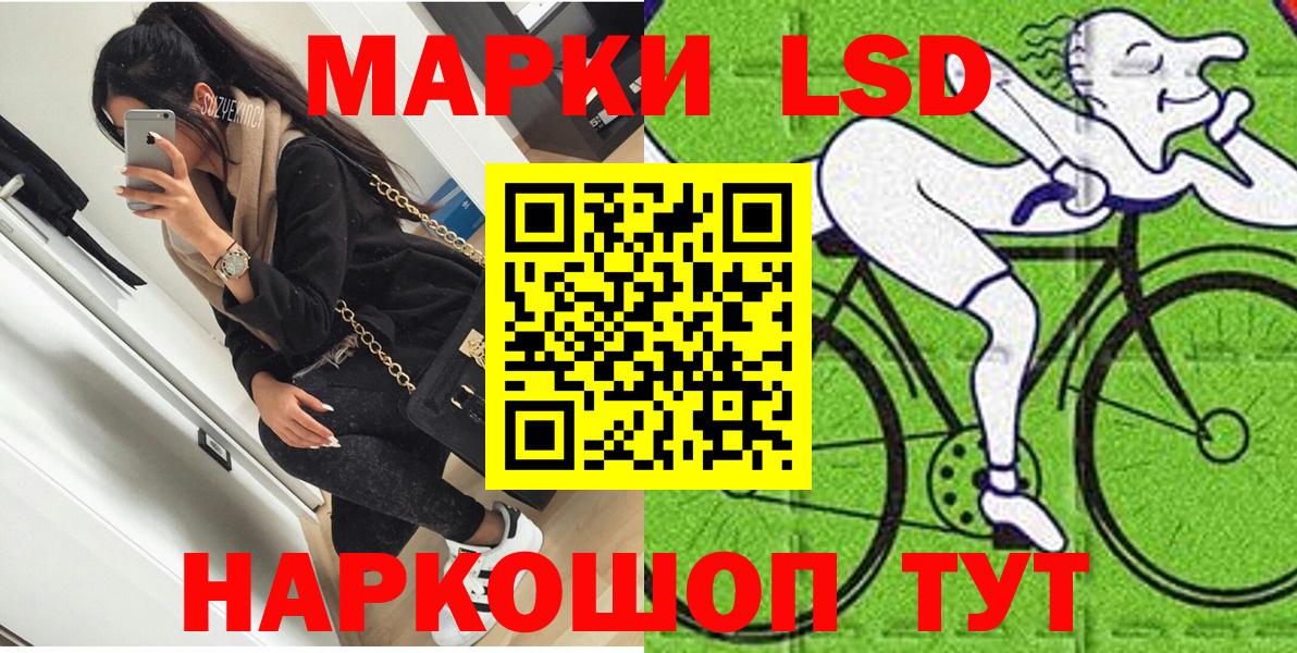 Марки 25I-NBOMe 1,5мг Зима