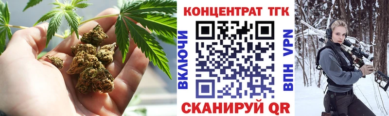omg ССЫЛКА  Зима  Дистиллят ТГК вейп с тгк 